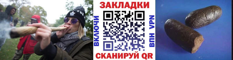 Наркотические вещества Устюжна СОЛЬ  Cocaine  ГАШИШ  Бошки Шишки 