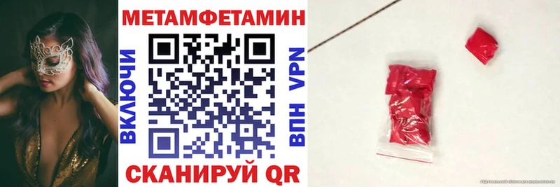 Амфетамин 98%  Устюжна 