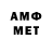 АМФЕТАМИН Premium Silver 77