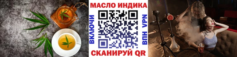 как найти закладки  Устюжна  omg   Еда ТГК конопля 