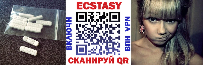 OMG онион  купить закладку  Устюжна  ЭКСТАЗИ бентли 