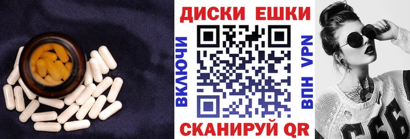 Ecstasy 280мг Устюжна