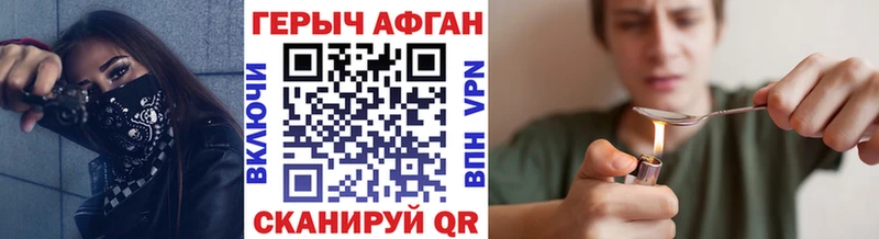 блэк спрут маркетплейс  Устюжна  Героин белый 