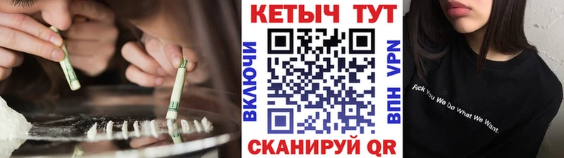 закладки  KRAKEN ссылка  КЕТАМИН ketamine  Устюжна 