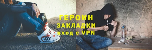 ГАЛЛЮЦИНОГЕННЫЕ ГРИБЫ Аркадак
