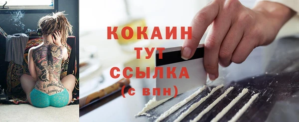 метадон Армянск