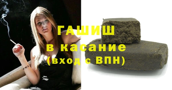 метадон Армянск