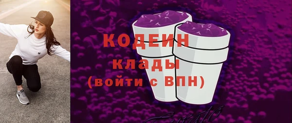метадон Армянск