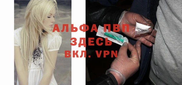 метадон Армянск