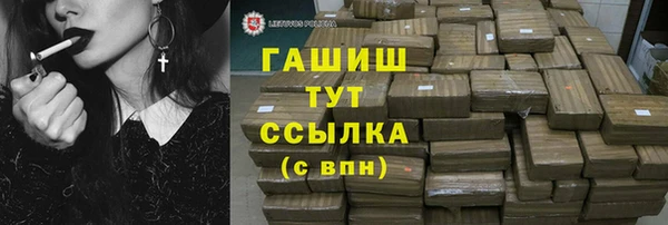 гидропоника Арсеньев