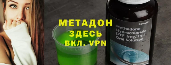 гидропоника Арсеньев