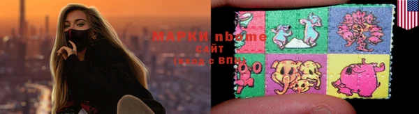 метадон Армянск