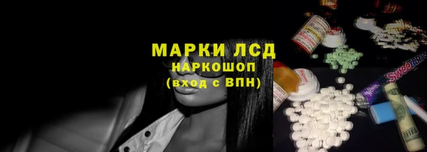 метадон Армянск