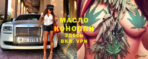 метадон Армянск
