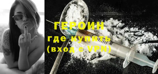 метадон Армянск