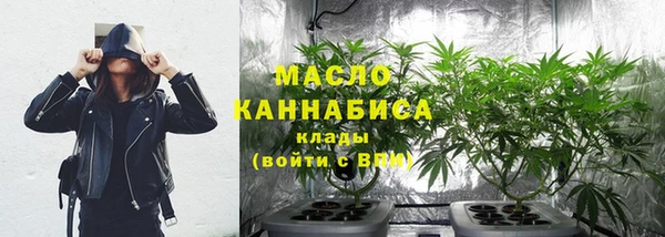 метадон Армянск
