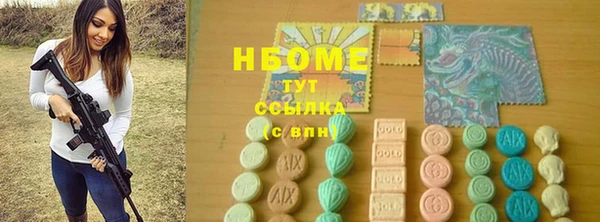 ГАЛЛЮЦИНОГЕННЫЕ ГРИБЫ Аркадак