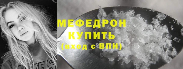 ГАЛЛЮЦИНОГЕННЫЕ ГРИБЫ Аркадак