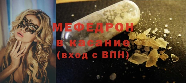 ГАЛЛЮЦИНОГЕННЫЕ ГРИБЫ Аркадак