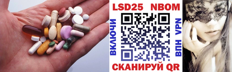 ЛСД экстази кислота  Устюжна 