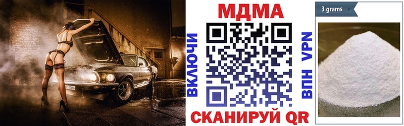 МДМА Molly  KRAKEN рабочий сайт  Устюжна 
