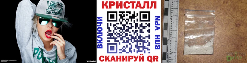 blacksprut tor  Устюжна  Метамфетамин Methamphetamine 