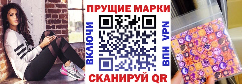 дарнет шоп  Устюжна  Марки 25I-NBOMe 1,8мг 