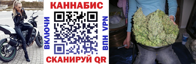 наркошоп  Устюжна  Канабис VHQ 